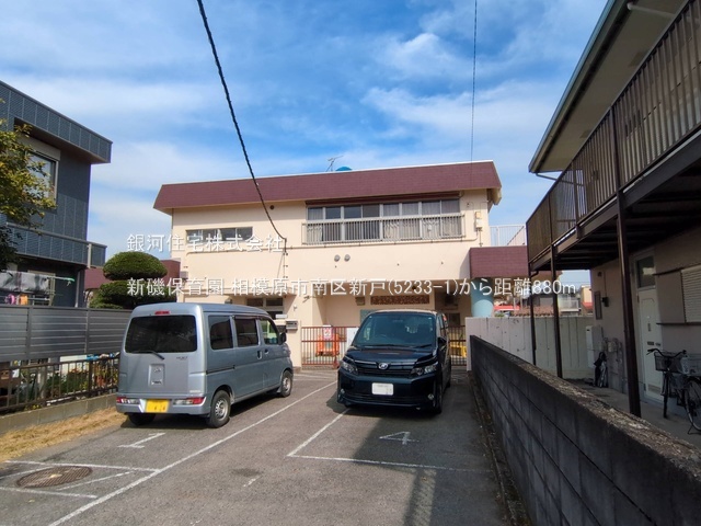 G00392602 神奈川県相模原市南区新戸 新築一戸建て 3980万円 土地面積138.88m² (約42.01坪) 建物面積100.39m² (約30.36坪) 間取り４ＬＤＫ 築年月2026年06月【周辺環境】新磯保育園