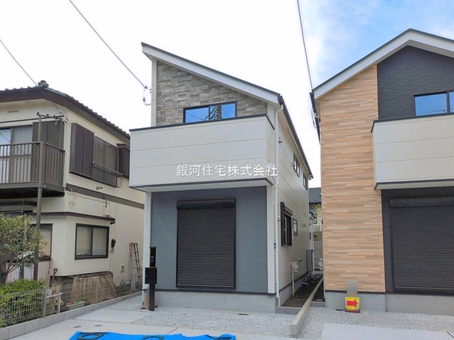 浅間町４丁目