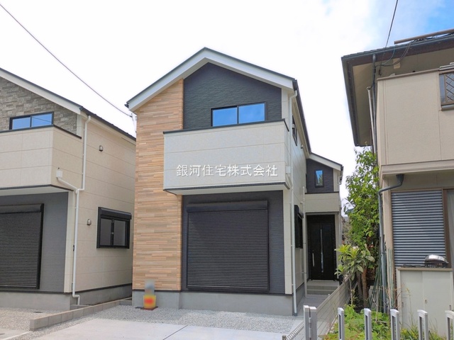 浅間町４丁目