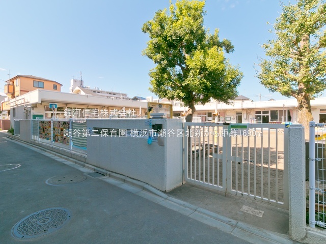 G00392621 神奈川県横浜市瀬谷区北新 新築一戸建て 5480万円 土地面積130.72m² (約39.54坪) 建物面積98.12m² (約29.68坪) 間取り４ＬＤＫ 築年月2026年04月(築１年以内)【周辺環境】瀬谷第二保育園