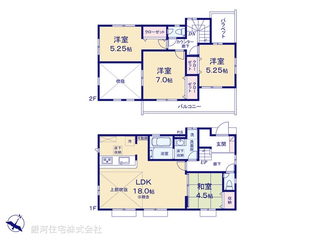 G00392622 神奈川県横浜市瀬谷区北新 新築一戸建て 5380万円【間取図】