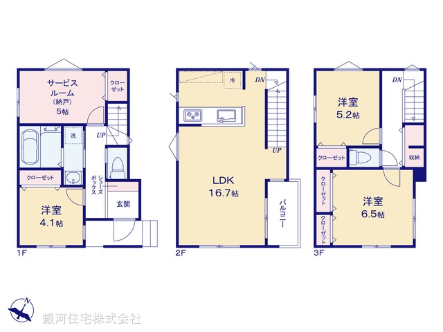 G00392627 埼玉県さいたま市南区大字太田窪 新築一戸建て 4780万円【間取図】