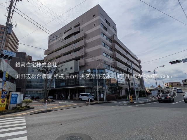 G00392632 神奈川県相模原市中央区淵野辺本町４丁目 新築一戸建て 4690万円 土地面積87.58m² (約26.49坪) 建物面積93.15m² (約28.17坪) 間取り４ＬＤＫ 築年月2026年04月(築１年以内)【周辺環境】渕野辺総合病院