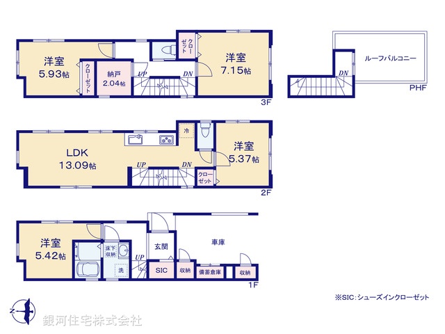 G00392635 神奈川県川崎市幸区小倉３丁目 新築一戸建て 5080万円【間取図】