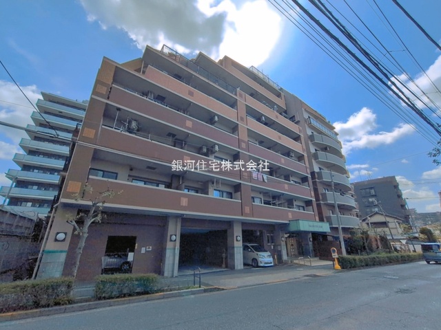 東和５丁目