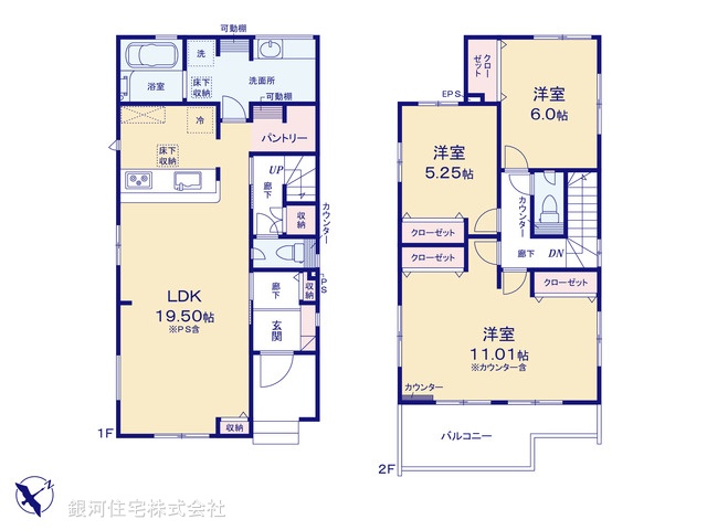 G00392649 埼玉県久喜市青葉５丁目 新築一戸建て 3890万円【間取図】