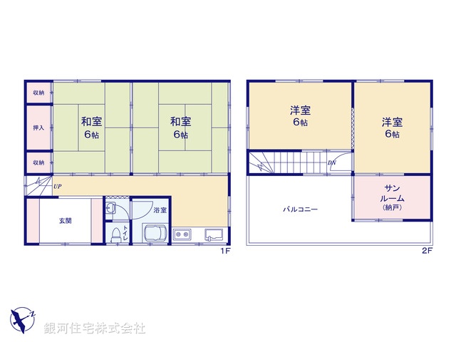 G00392653 東京都江戸川区春江町３丁目 中古一戸建て 1980万円【間取図】