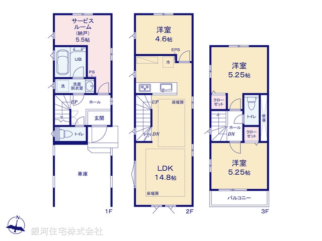 G00392723 東京都北区西が丘２丁目 新築一戸建て 6280万円【間取図】