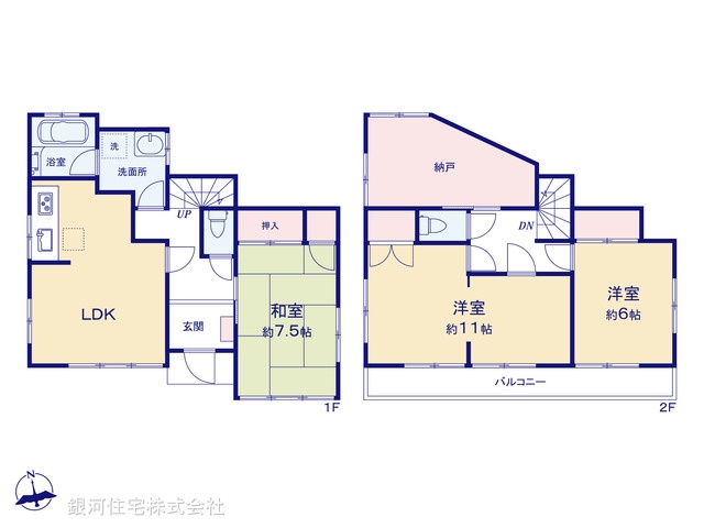G00392731 埼玉県桶川市下日出谷西３丁目 中古一戸建て 1499万円【間取図】