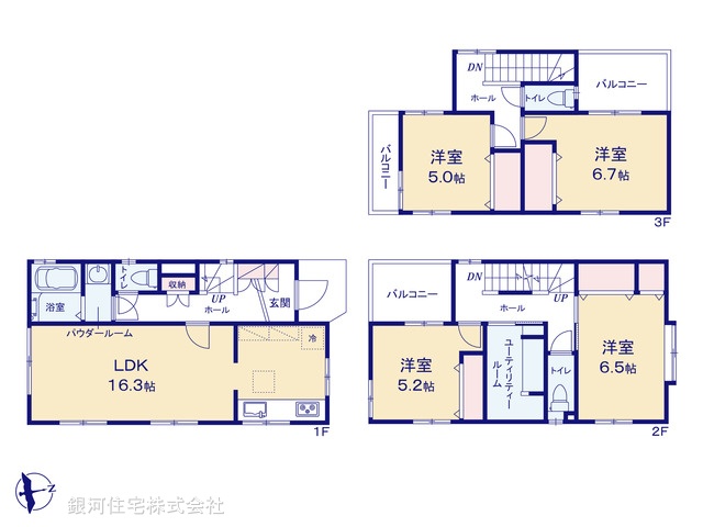 G00392737 神奈川県高座郡寒川町一之宮５丁目 中古一戸建て 2699万円【間取図】