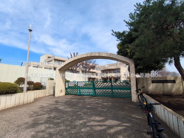 G00392756 神奈川県相模原市南区若松３丁目 新築一戸建て 5780万円 土地面積140.29m² (約42.43坪) 建物面積104.35m² (約31.56坪) 間取り４ＬＤＫ 築年月2026年08月【周辺環境】相模原市立若松小学校