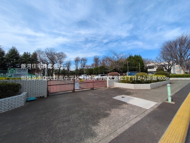 G00392756 神奈川県相模原市南区若松３丁目 新築一戸建て 5780万円 土地面積140.29m² (約42.43坪) 建物面積104.35m² (約31.56坪) 間取り４ＬＤＫ 築年月2026年08月【周辺環境】相模原市立大野南中学校