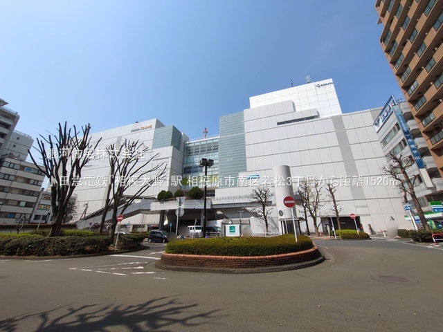 G00392756 神奈川県相模原市南区若松３丁目 新築一戸建て 5780万円 土地面積140.29m² (約42.43坪) 建物面積104.35m² (約31.56坪) 間取り４ＬＤＫ 築年月2026年08月【周辺環境】小田急電鉄「相模大野」駅