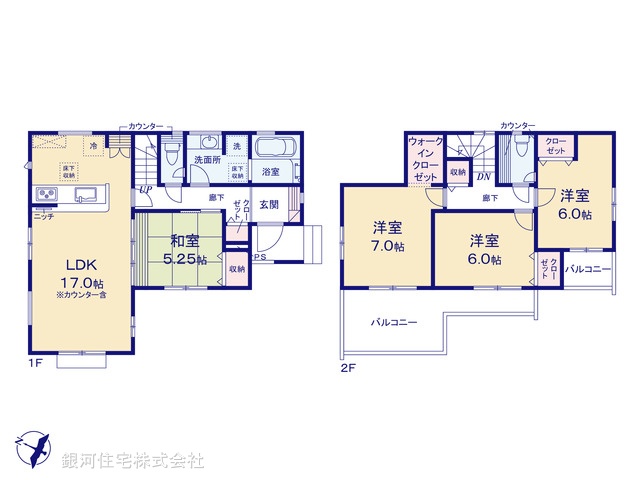 G00392768 埼玉県春日部市粕壁東５丁目 新築一戸建て 4198万円【間取図】