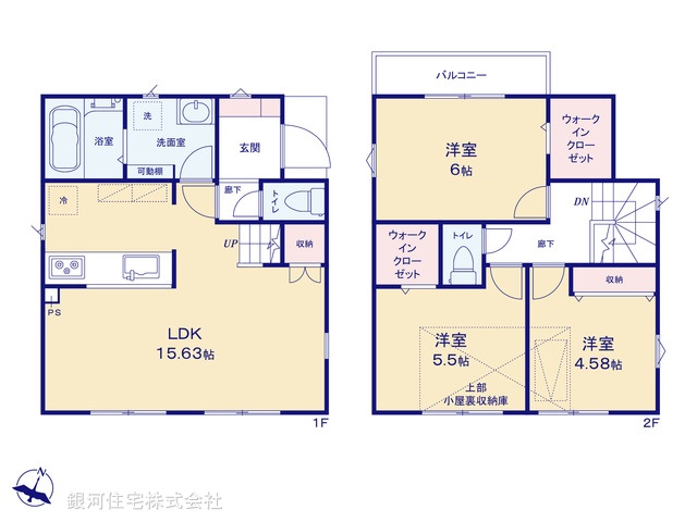 G00392771 東京都日野市多摩平６丁目 新築一戸建て 4480万円【間取図】