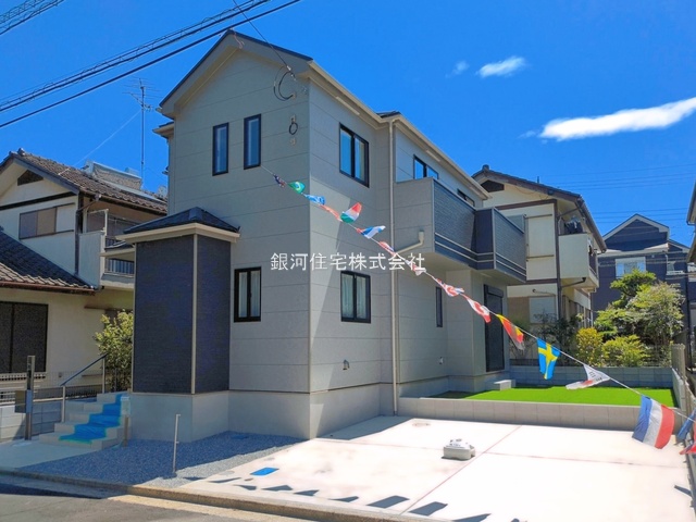 日吉台５丁目