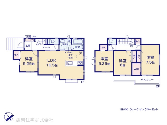 G00392809 千葉県富里市日吉台５丁目 新築一戸建て 3390万円【間取図】