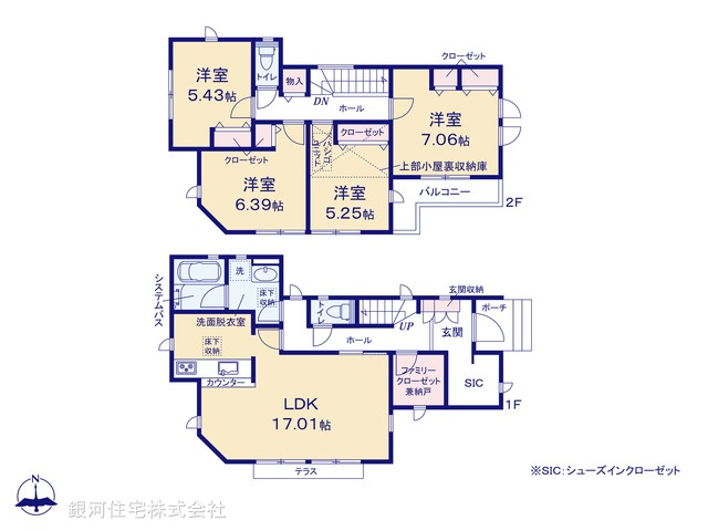 G00392822 神奈川県相模原市緑区久保沢２丁目 新築一戸建て 3250万円【間取図】