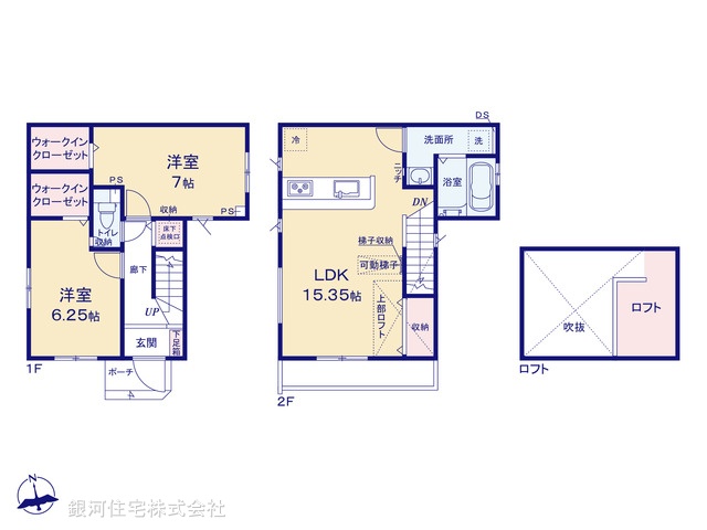 G00392873 千葉県流山市美原３丁目 新築一戸建て 2990万円【間取図】