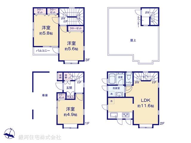 G00392953 東京都杉並区荻窪１丁目 中古一戸建て 7890万円【間取図】