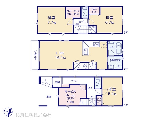 G00392968 神奈川県横浜市神奈川区白幡東町 新築一戸建て 4990万円【間取図】