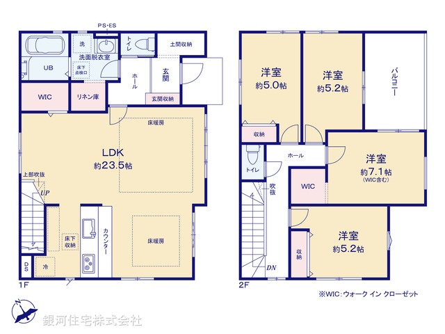 G00393072 神奈川県海老名市国分寺台５丁目 新築一戸建て 5798万円【間取図】