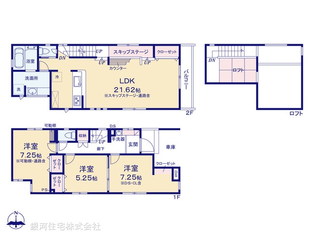 G00393082 埼玉県朝霞市三原３丁目 新築一戸建て 6899万円【間取図】