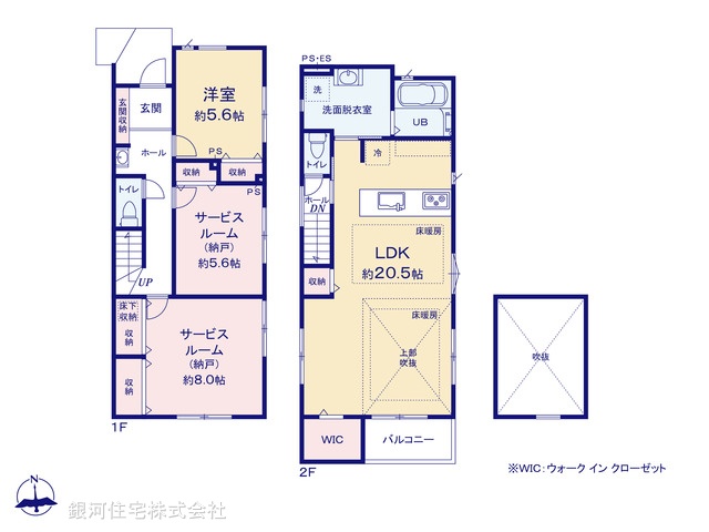 G00393085 神奈川県横浜市旭区南希望が丘 新築一戸建て 6199万円【間取図】