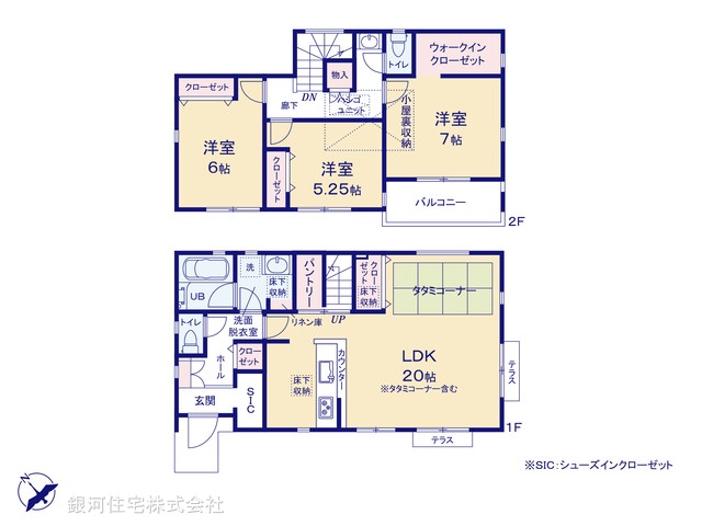 G00393087 神奈川県茅ヶ崎市香川２丁目 新築一戸建て 4380万円【間取図】