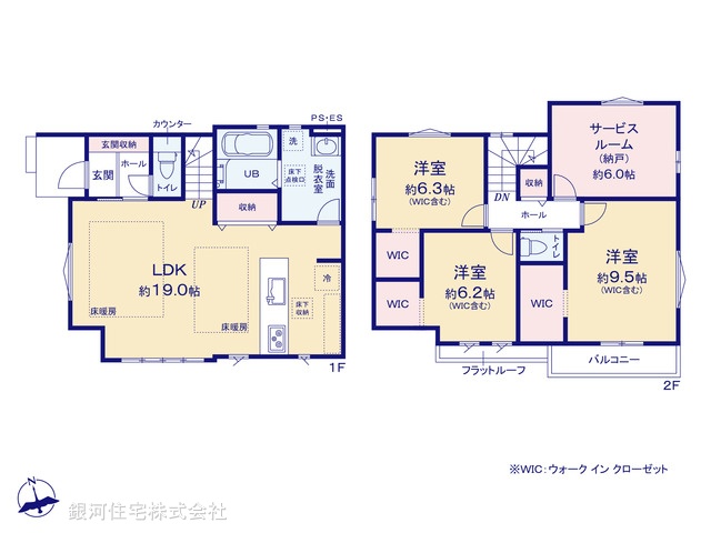 G00393121 神奈川県横浜市旭区三反田町 新築一戸建て 5599万円【間取図】