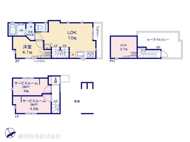 G00393194 東京都杉並区本天沼２丁目 新築一戸建て 7080万円【間取図】
