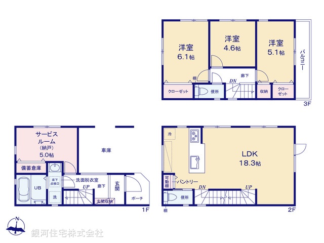 G00393205 神奈川県横浜市金沢区富岡東１丁目 新築一戸建て 4180万円【間取図】