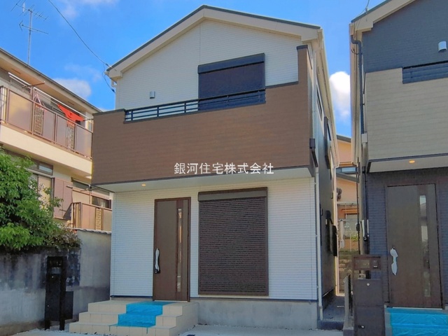 横山４丁目