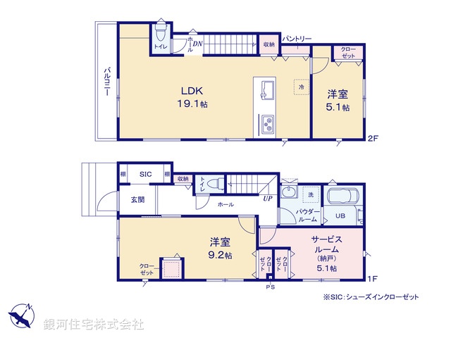 G00393255 神奈川県相模原市中央区横山４丁目 新築一戸建て 4190万円【間取図】