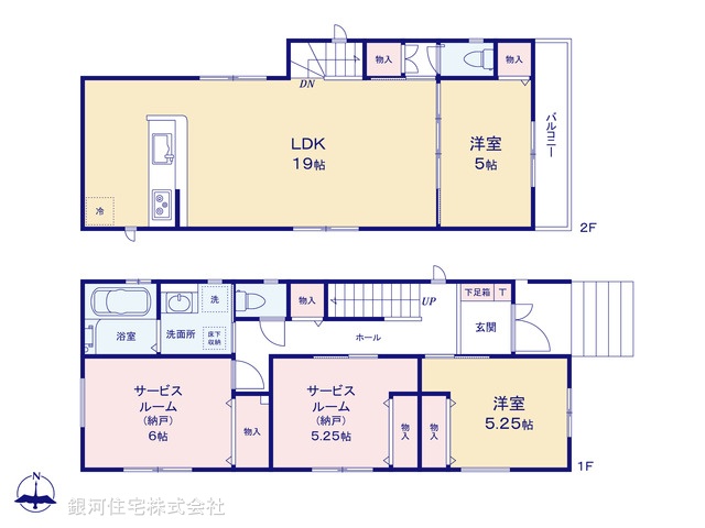 G00393269 神奈川県藤沢市善行２丁目 新築一戸建て 5148万円【間取図】