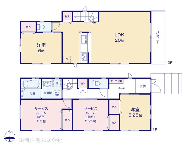 G00393271 神奈川県藤沢市善行２丁目 新築一戸建て 5398万円【間取図】