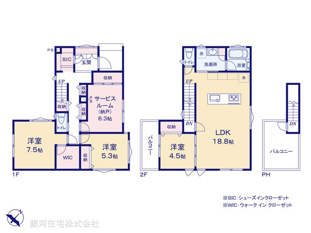 G00393278 千葉県千葉市若葉区千城台東１丁目 新築一戸建て 3680万円【間取図】