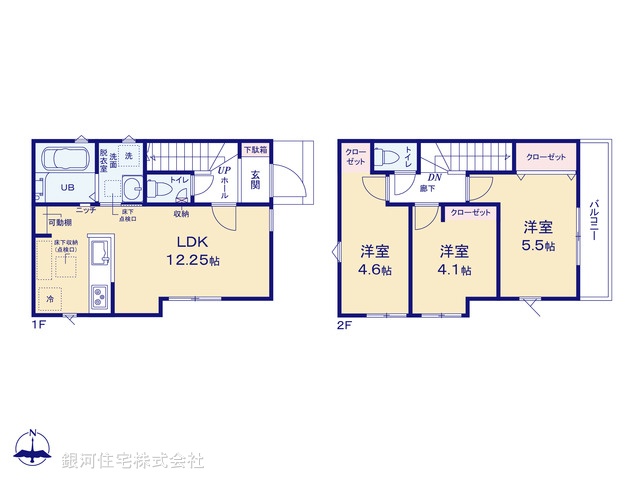 G00393284 東京都小平市仲町 新築一戸建て 4480万円【間取図】