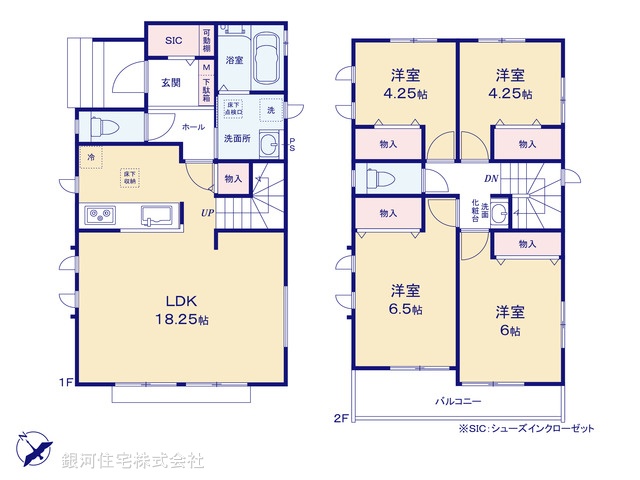 G00393333 神奈川県藤沢市亀井野１丁目 新築一戸建て 6690万円【間取図】