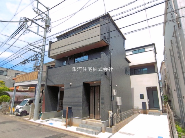 新作４丁目