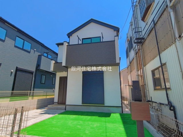 田名