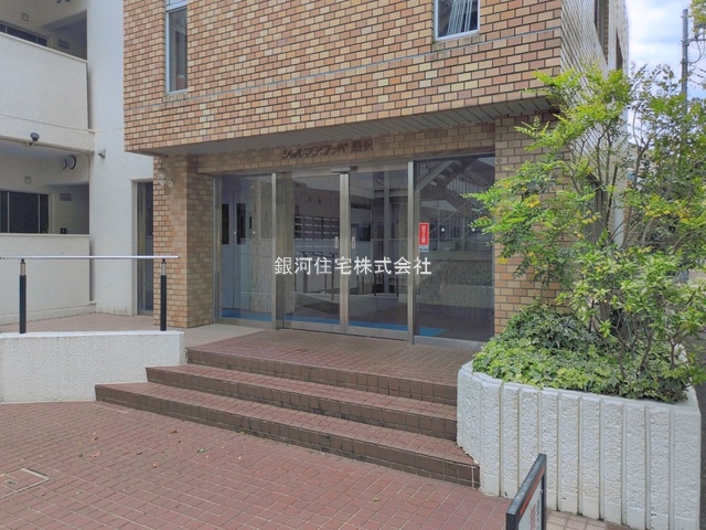 G00393380 神奈川県藤沢市大鋸 中古マンション 2299万円 専有面積67.20m² (約20.32坪) 間取り２ＬＤＫ 所在階3階 築年月1982年03月(築44年)【外観3】
