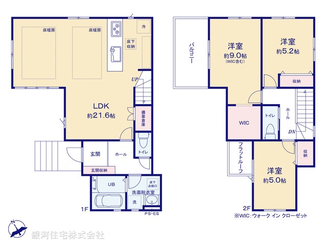 G00393406 神奈川県大和市下鶴間 新築一戸建て 5598万円【間取図】