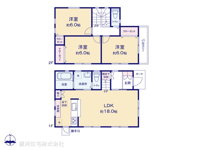 G00393416 神奈川県横浜市栄区長倉町 中古一戸建て 3880万円【間取図】