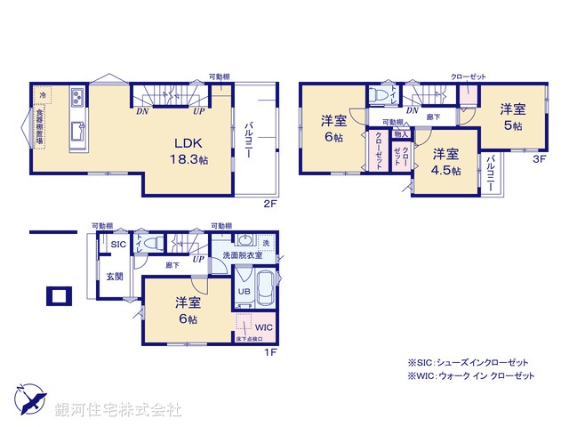 G00393437 東京都足立区加賀２丁目 新築一戸建て 5380万円【間取図】