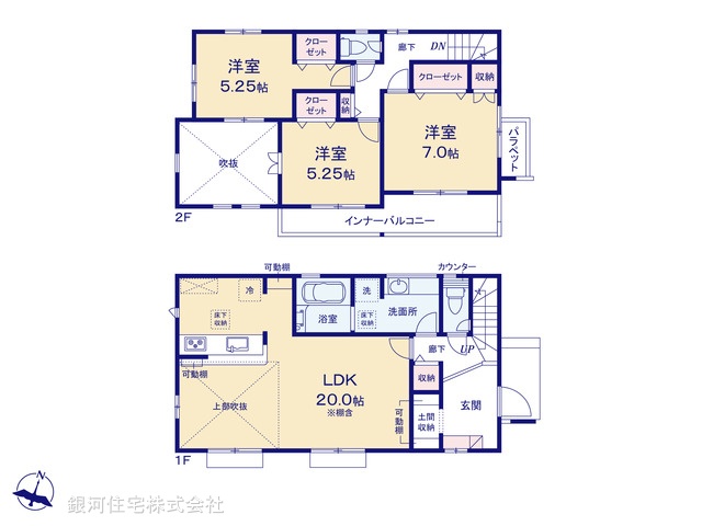 G00393461 神奈川県平塚市南原２丁目 新築一戸建て 3990万円【間取図】