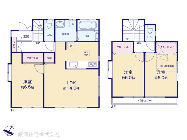 G00393469 埼玉県越谷市弥栄町３丁目 中古一戸建て 2799万円【間取図】