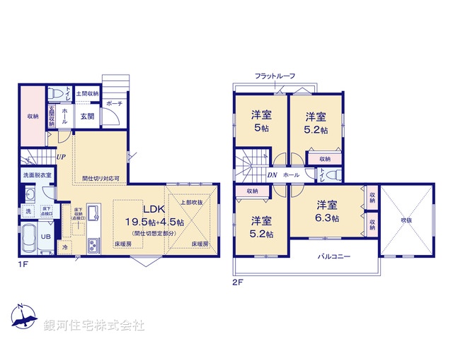 G00393501 千葉県松戸市新松戸７丁目 新築一戸建て 6598万円【間取図】