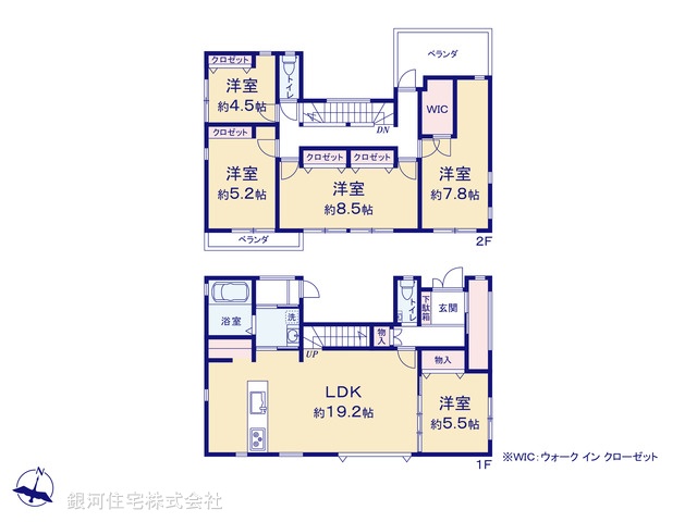 G00393519 東京都八王子市北野台１丁目 中古一戸建て 5380万円【間取図】
