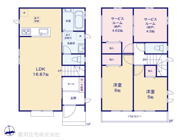 G00393533 埼玉県志木市柏町１丁目 新築一戸建て 4690万円 土地面積98.79m² (約29.88坪) 建物面積84.87m² (約25.67坪) 築年月2026年07月【間取図】